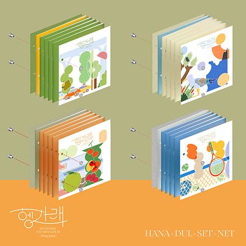 SEVENTEEN - Mini 7th Album [헹가래 (Heng:garae)]